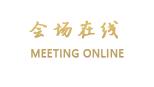 清远市金洲湾宾馆
